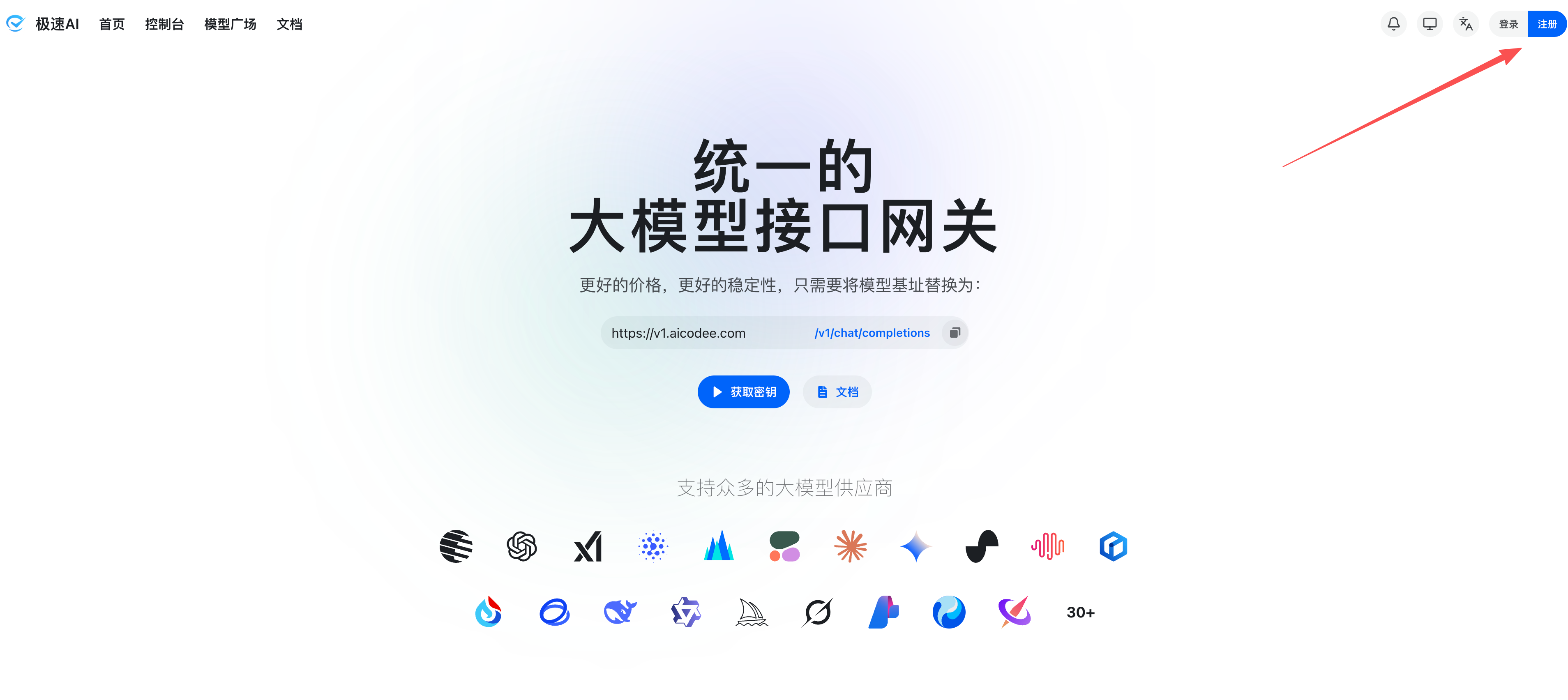 注册页面