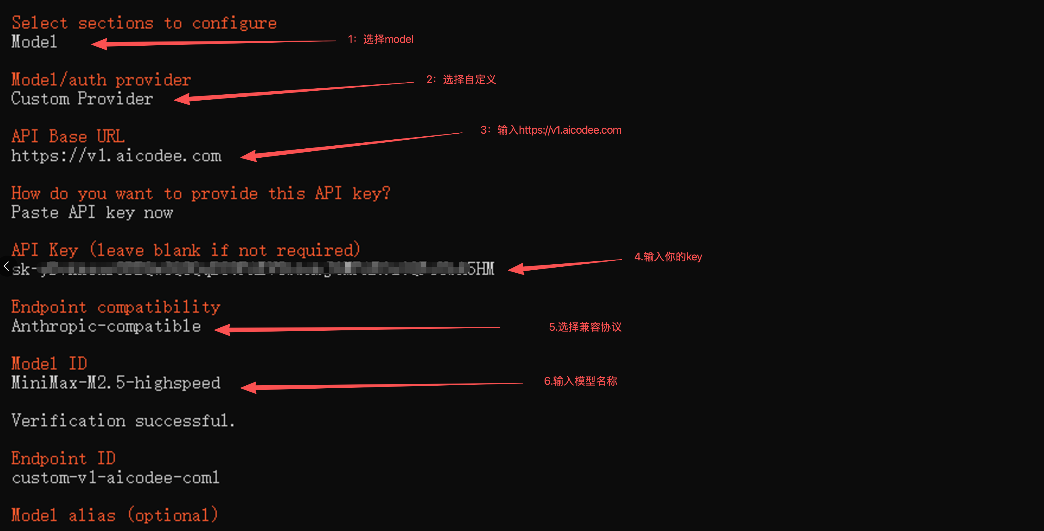 openclaw 配置截图